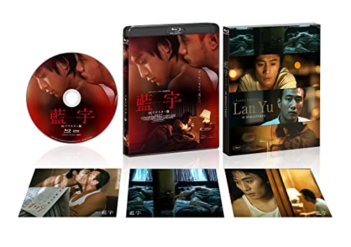 JIN -仁- DVD ボックスセット ランユー : 作品情報・キャスト・あらすじ・動画 - 映画.com 北京故事